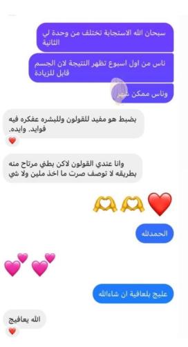 نتائج العملاء