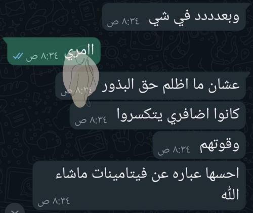 نتائج العملاء